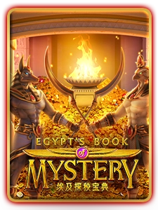 Egypt_s_book_of_mystery