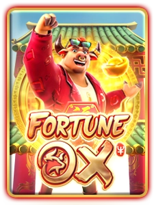 Fortune_OX