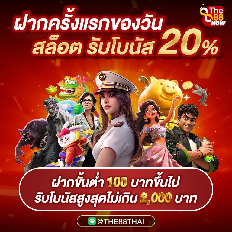 promotion_1