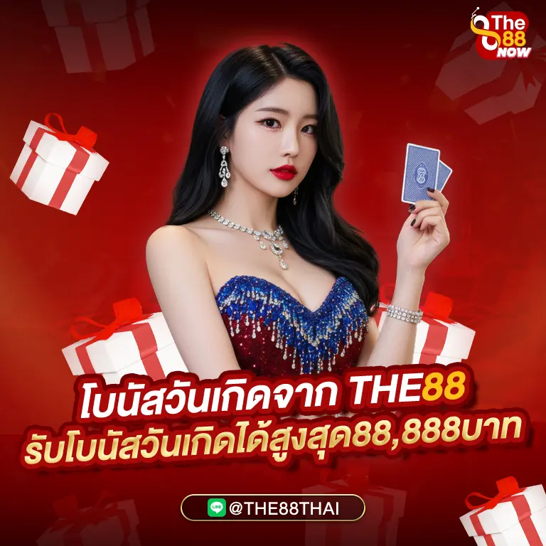 promotion_3