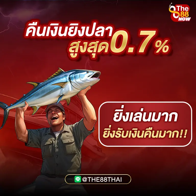 promotion_5