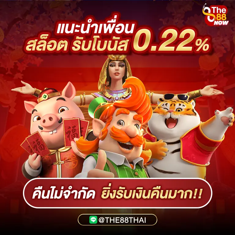 promotion_6